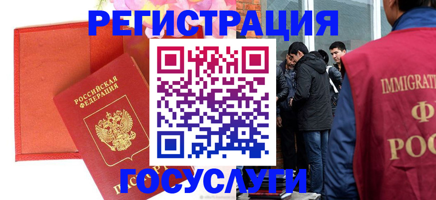 регистрация для школы в Сосновоборске